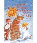 Euterpe "W dzień Bożego Narodzenia" T.Stachak
